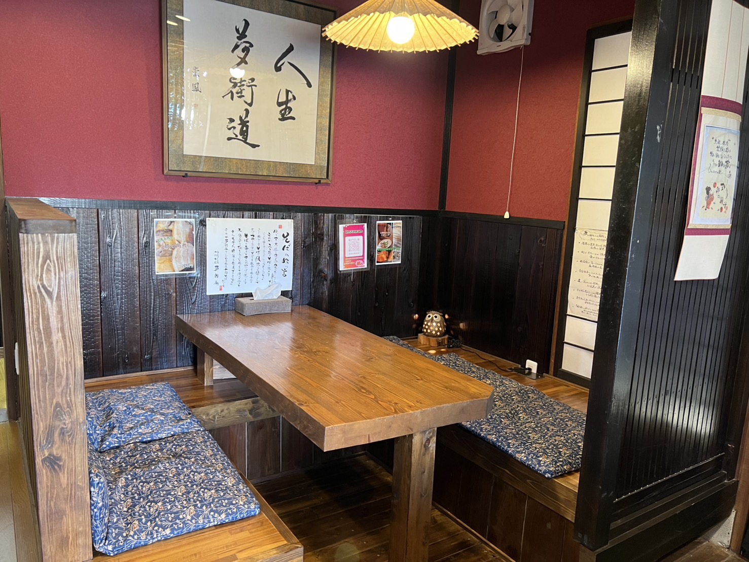 店舗案内|概要・アクセス|十割そば 夢創庵 - 夢創庵